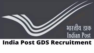 India post gds recruitment 1 11zon