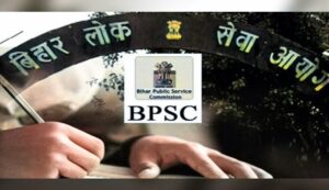 Bpsc