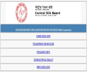 Csb scientist b recruitment 2024