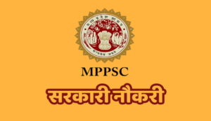 Mppsc-recruitment-2024. Png