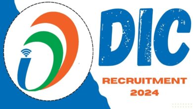 Dic recruitment 2024