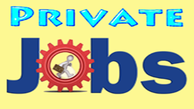 Private-job-1. Png