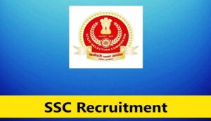 Ssc gd constable recruitment 2024