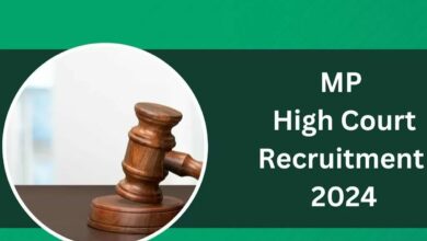 Mphc recruitment 2024