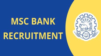 Msc bank recruitment 2024