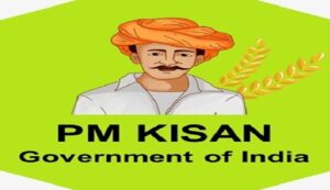 Pm kisan samman nidhi scheme