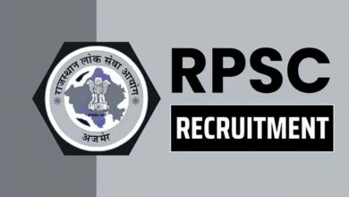 Rpsc recruitment 2024