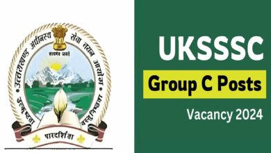 Uksssc recruitment 2024