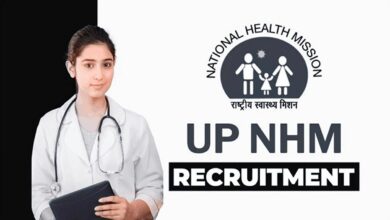 Up nhm recruitment 2024