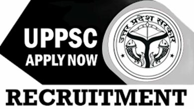 Uppsc recruitment 2024