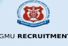 Kgmu recruitment 2024