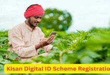 Kisan unique id scheme