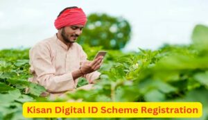 Kisan unique id scheme