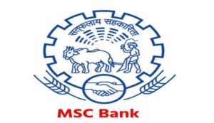 Mscbl recruitment 2024