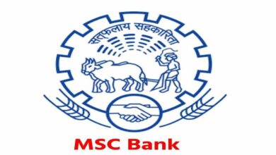 Mscbl recruitment 2024