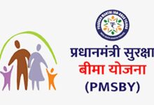 Pm suraksha bima yojana