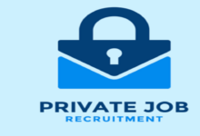 Private job