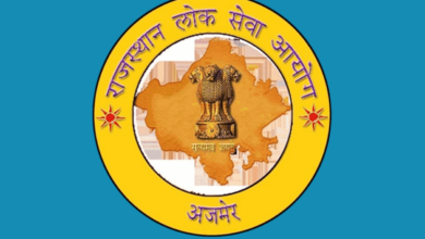 Rpsc teacher recruitment 2024