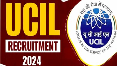 Ucil recruitment 2024