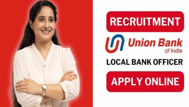 Union bank lbo recruitment 2024