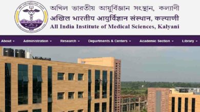 Aiims recruitment 2024