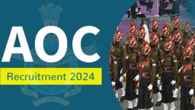 AOC Recruitment 2024