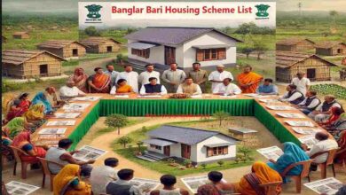 Banglar bari scheme