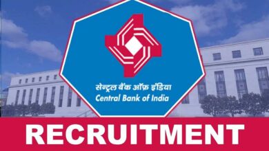 Central bank recruitment 2024