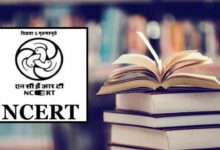 NCERT Recruitment