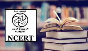 NCERT Recruitment