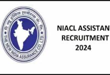 NIACL Assistan Recruitment 2024