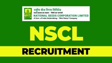 NSCL Recruitment 2024