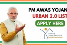 PM Awas Yojana 2.0