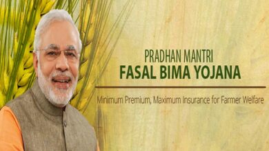 Pradhan mantri fasal bima yojana