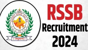 RSSB Recruitment 2024 