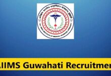 Aiims recruitment 2025