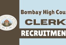 Bhc clerk recruitment 2025