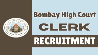 Bhc clerk recruitment 2025