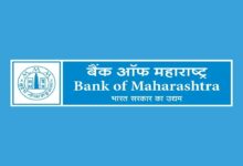 Bank of maharashtra recruitment 2025