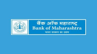 Bank of maharashtra recruitment 2025