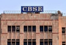 Cbse recruitment 2025