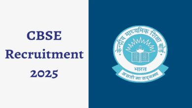 Cbse recruitment 2025