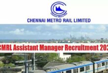 Cmrl am recruitment 2025