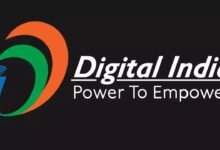 Digital india recruitment 2025