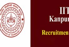 Iit kanpur recruitment 2025