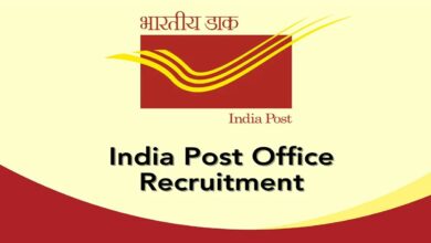 India post recruitment