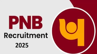 Pnb recruitment 2025