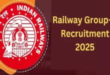 Rrb recruitment 2025