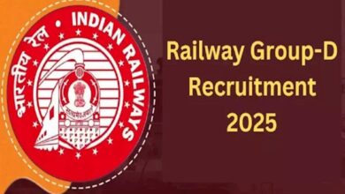 Rrb recruitment 2025