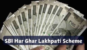 Sbi har ghar lakhpati scheme